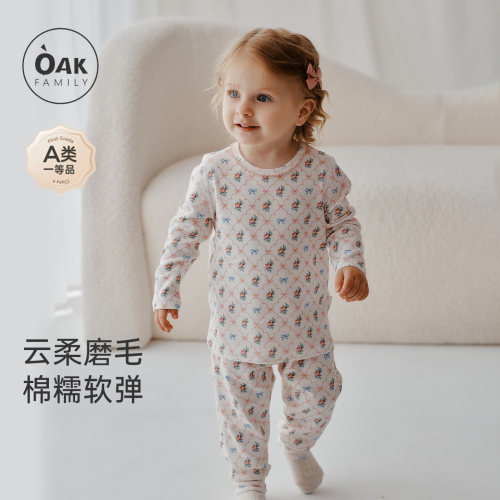 【新品】Oak Family儿童秋衣秋裤内衣套装宝宝家居服分体睡衣