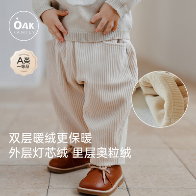 灯芯绒萝卜裤oakfamily