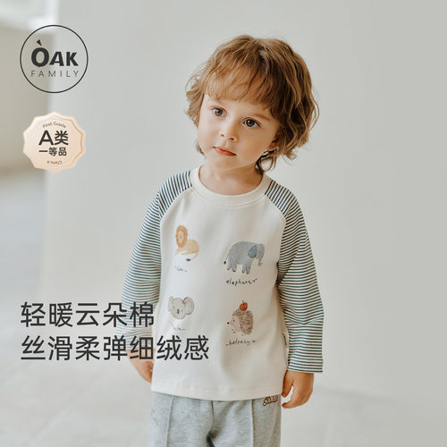 【新品】Oak Family儿童T恤拼接长袖春秋男童女童插肩袖上衣