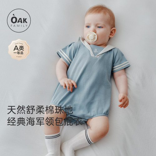 海军领短袖包屁衣oakfamily