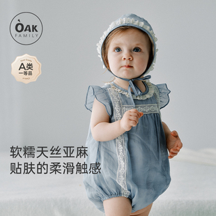 包屁衣连体衣 宝宝衣服苎麻清凉透气爬服婴儿短袖 Oak Family夏季