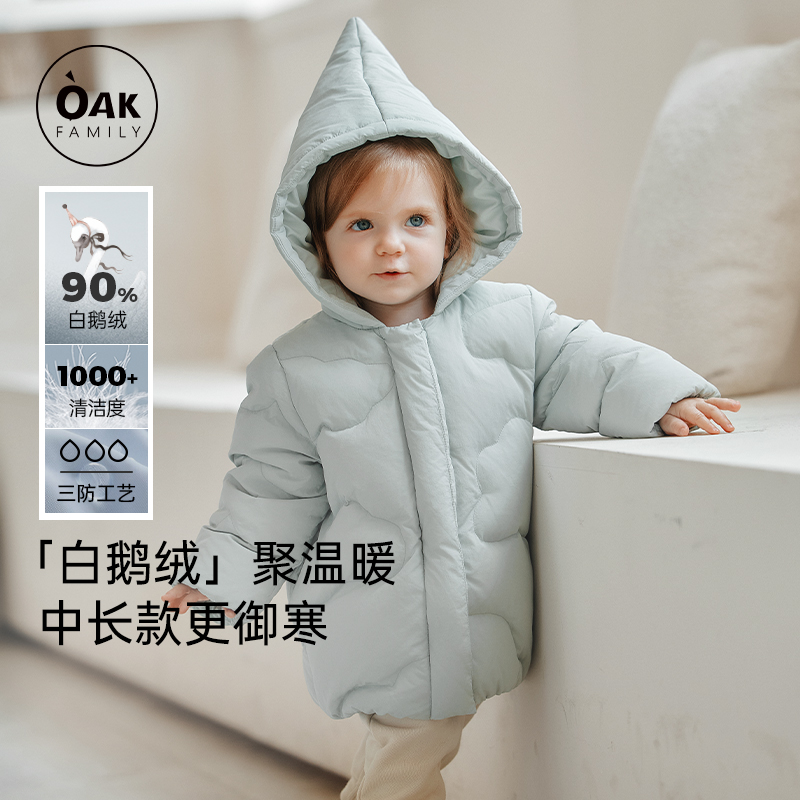 儿童羽绒服连帽oakfamily