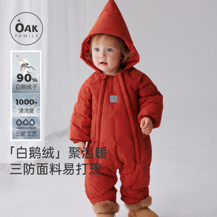 婴儿羽绒爬服男女宝宝保暖加厚外出连体衣 新品 Oak Family冬季