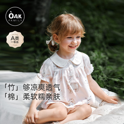 OakFamily女童短袖套装