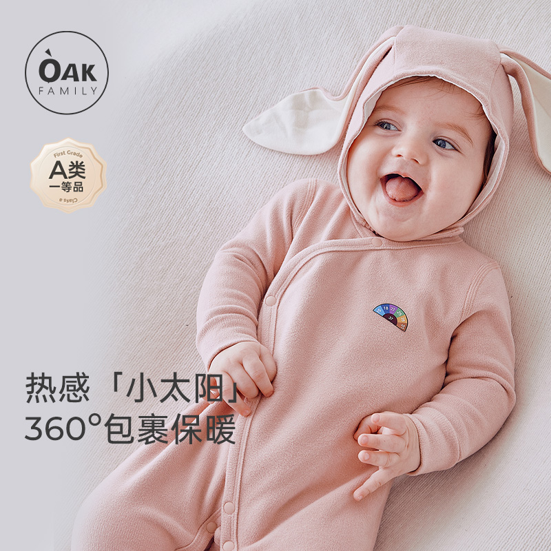OAKFAMILY冬季保暖婴儿连体衣