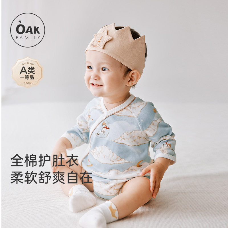 Oak Family春秋款新生婴幼儿三角包屁衣纯棉长袖护肚衣宝宝爬服