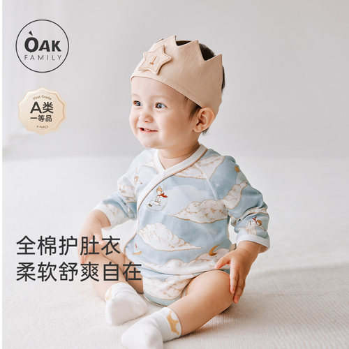 OAK FAMILY春秋款新生婴幼儿三角包屁衣纯棉长袖护肚衣宝宝爬服
