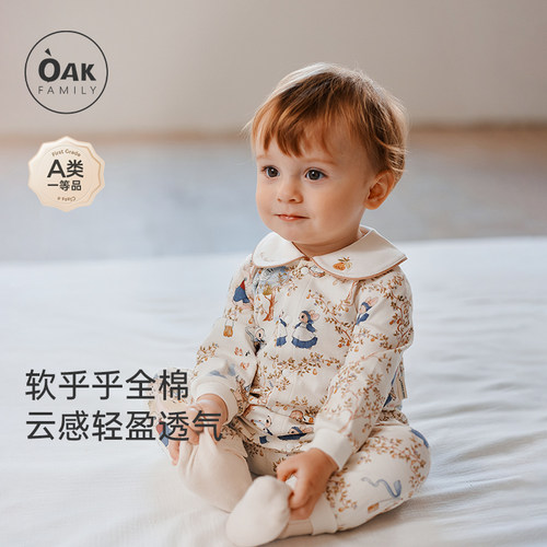 OakFamily宝宝全棉连体衣