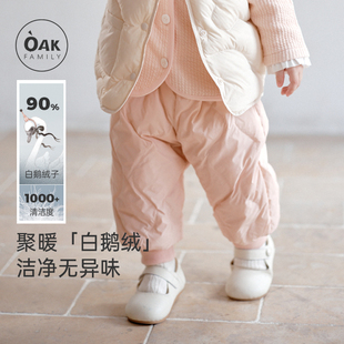 Family新品 裤 冬季 男女孩长款 子加厚保暖 宝宝白鹅绒束脚羽绒裤 Oak