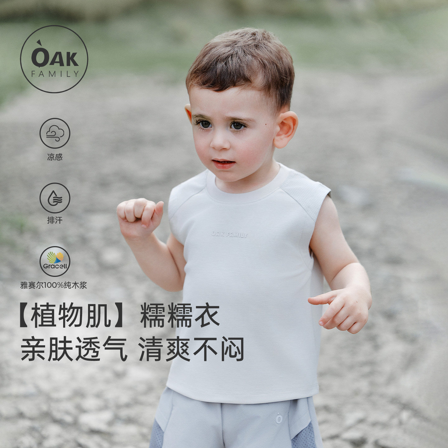 �ۻ��㣺��ľ���˶�����oakfamily���ӻ� 80cm  383.9Ԫ��5��(��76.78Ԫ/������88VIP 95��)