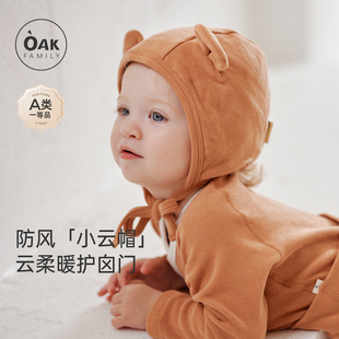 Oak 18月 Family新生婴儿帽子秋冬蓄热保暖防风宝宝胎帽护囟门帽0