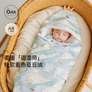 Oak Family新生婴儿包被秋冬豆豆绒安抚盖毯防惊跳 可拆被芯抱被