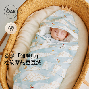 Oak 可拆被芯抱被 Family新生婴儿包被秋冬豆豆绒安抚盖毯防惊跳