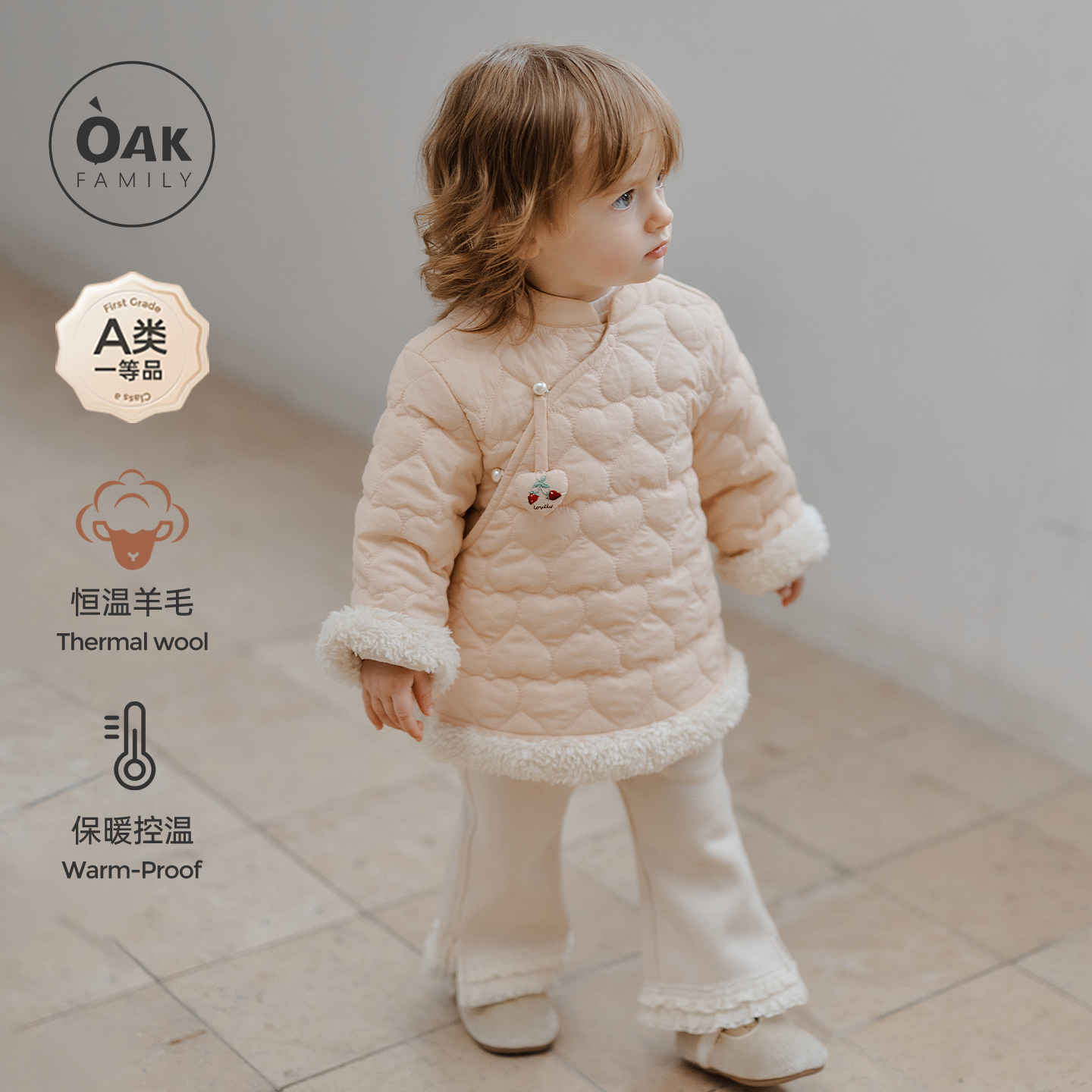 【10月20日20点上新】OAK女童中式旗袍上衣外搭宝宝冬季夹棉外套