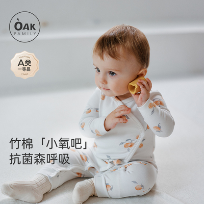 OakFamily新生婴儿爬服