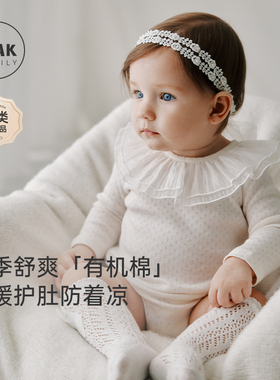 Oak Family婴儿衣服宝宝长袖荷叶领包屁衣有机棉小孔提花护肚衣