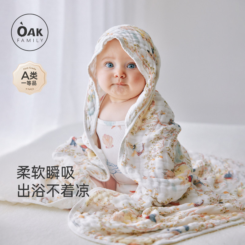 OakFamily新生婴儿六层纱布浴巾连帽盖头纯棉超软吸水洗澡包裹巾