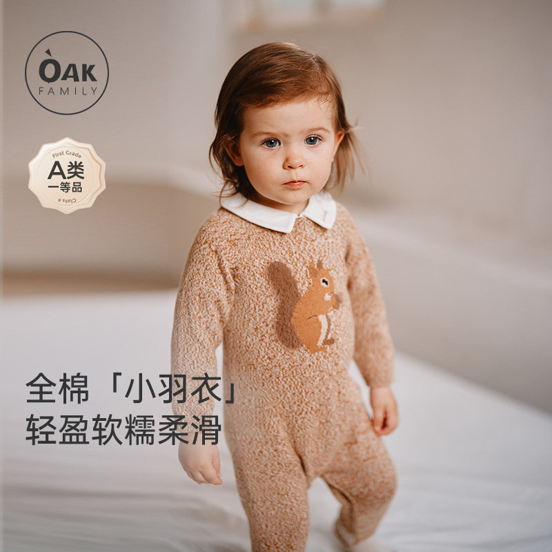 �ۻ��㣺��ɫ 66cm OakFamily�ﶬȫ����֯������ 569.46Ԫ��2��(��284.73Ԫ/������88VIP 95��)