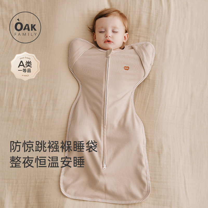 Oakfamily初新生婴儿睡袋防踢被图片