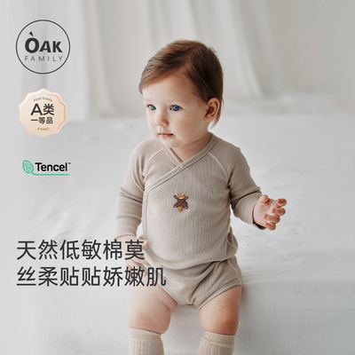 oakfamily新生儿护肚衣莫代尔棉