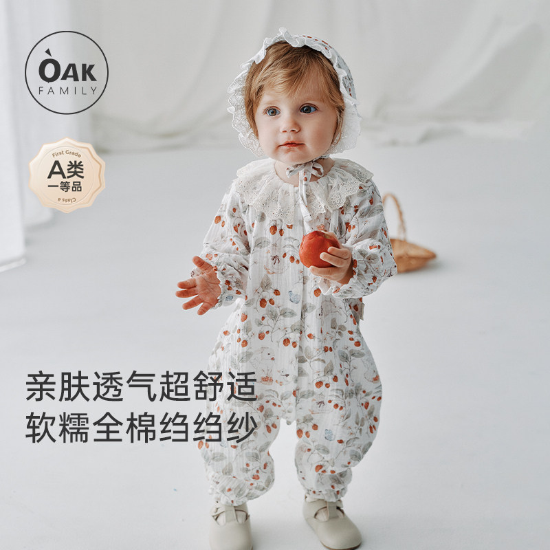 �ۻ��㣺Ӥ�׶�����������oakfamily��ݮ԰ 59cm  207Ԫ