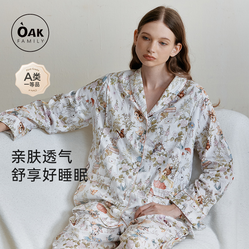 ۻ㣺Oak FamilyŮʿ߼ɴ˯װ＾иҾӷ⴩ 522.12Ԫ2(261.06Ԫ/88VIP 95)