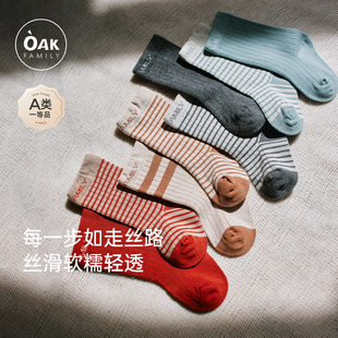 3岁儿童袜中长筒秋冬女童袜子棉袜地板袜两双装 宝宝1 Family Oak