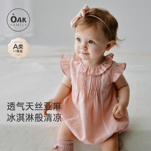 婴儿包屁衣小飞袖 宝宝连体衣天丝亚麻平纹短袖 爬服 Family夏季 Oak