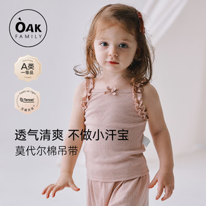 OakFamily夏季女童吊带背心