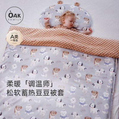 oakfamily豆豆绒可拆卸婴儿盖被