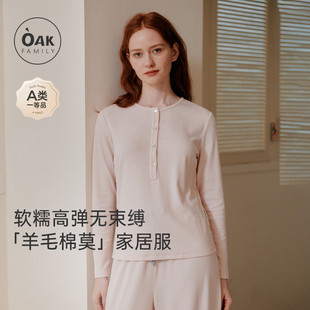女士羊毛保暖上衣家居服妈妈月子服哺乳睡衣 新品 Oak Family秋季