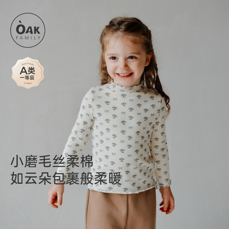 oakfamily打底衫女童长袖T恤