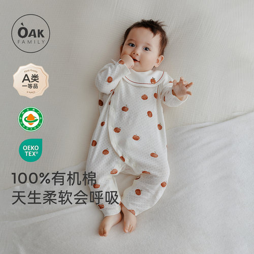 【新品】Oak Family婴儿衣服秋纯棉新生宝宝满月荷叶领连体衣