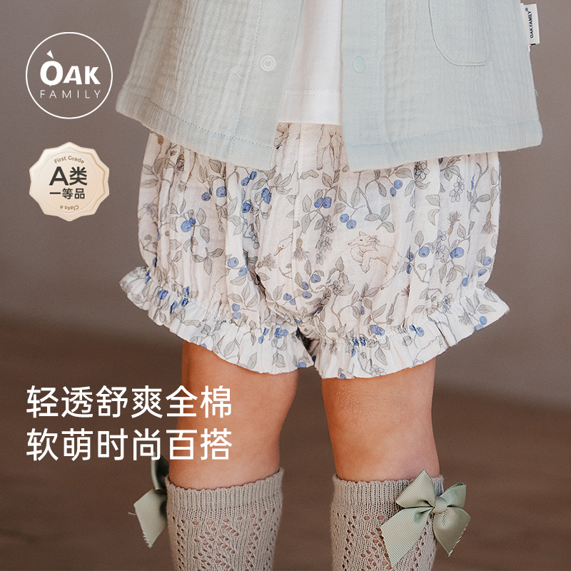 OakFamily儿童花苞裤短裤