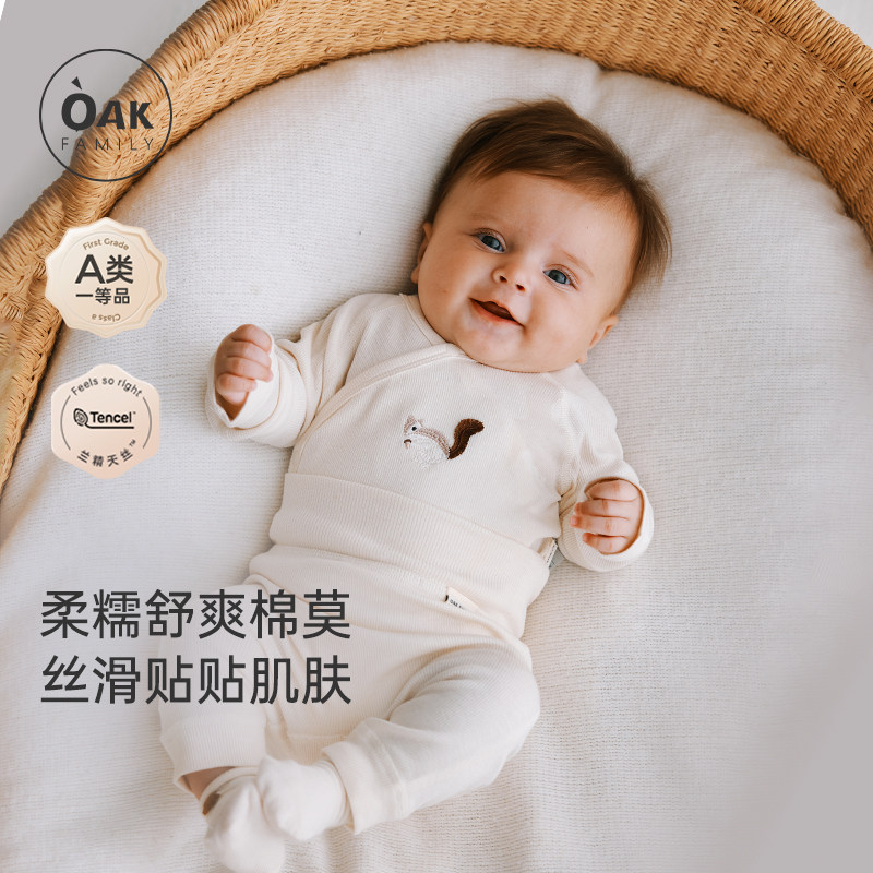 Oak Family春秋宝宝爬服长袖护肚衣新生婴儿连体衣莫代尔包屁衣