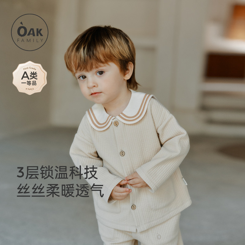 Oak Family秋冬宝宝衬衫外套撞色条纹海军领男童女童长袖上衣童装,童装/婴儿装/亲子装,T恤,淘宝优惠券,粉丝福利购,淘宝优惠卷