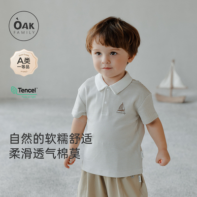 宝宝条纹T恤方领上衣oakfamily