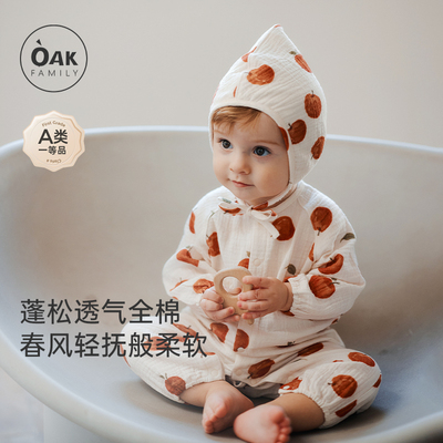 OakFamily全棉长袖连体衣