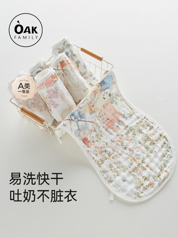 橡木家庭婴儿唾液毛巾婴儿打嗝毛巾防呕吐围巾防污垢新生儿棉纱巾