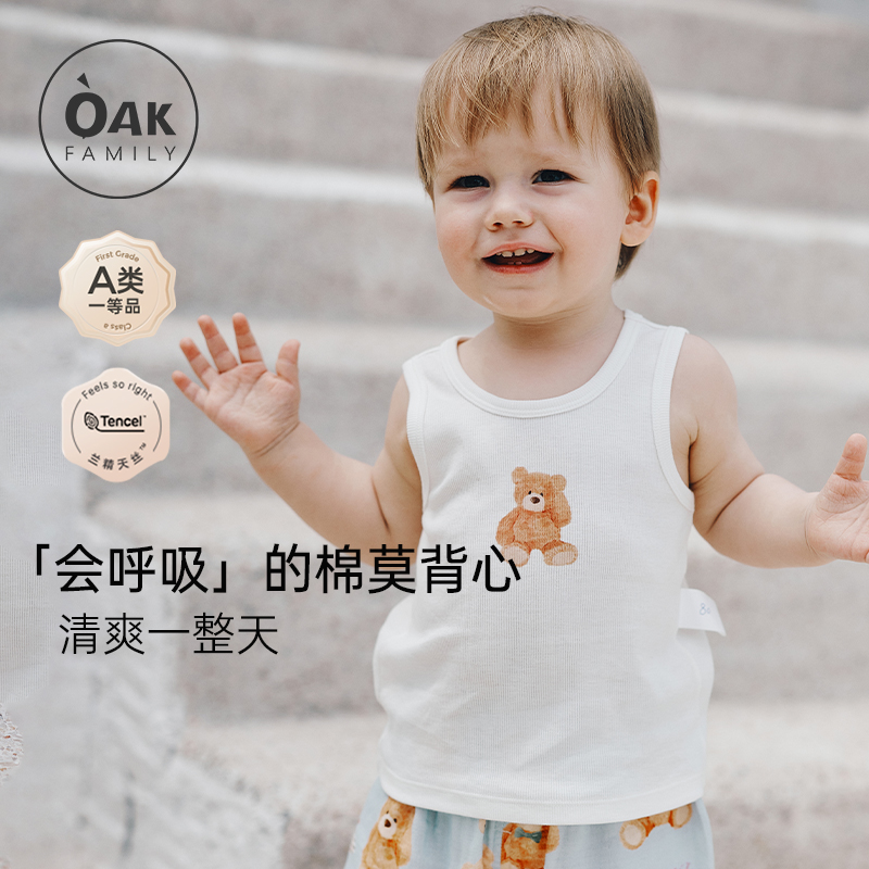�ۻ��㣺Oak Family�ļ�Ӥ��Ī���������б��������⴩��ͯa��ͯװ���� 305.16Ԫ��3��(��101.72Ԫ/������88VIP 95��)
