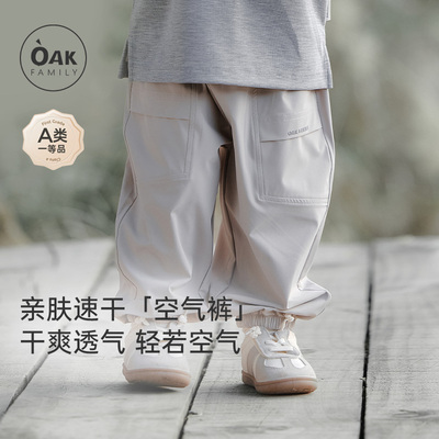 儿童休闲裤弹力抗皱oakfamily
