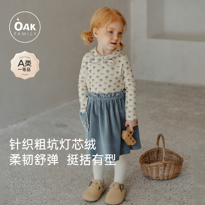 女童灯芯绒短裙oakfamily