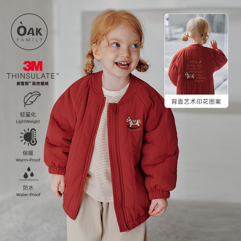 宝宝夹棉外套oakfamily