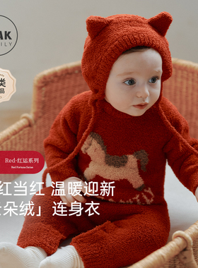 【新品】Oak Family婴儿爬服保暖半边绒红色马年秋冬宝宝连体衣