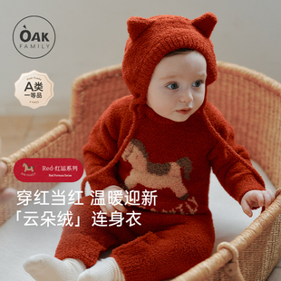 Family婴儿爬服保暖半边绒红色马年秋冬宝宝连体衣 Oak 新品