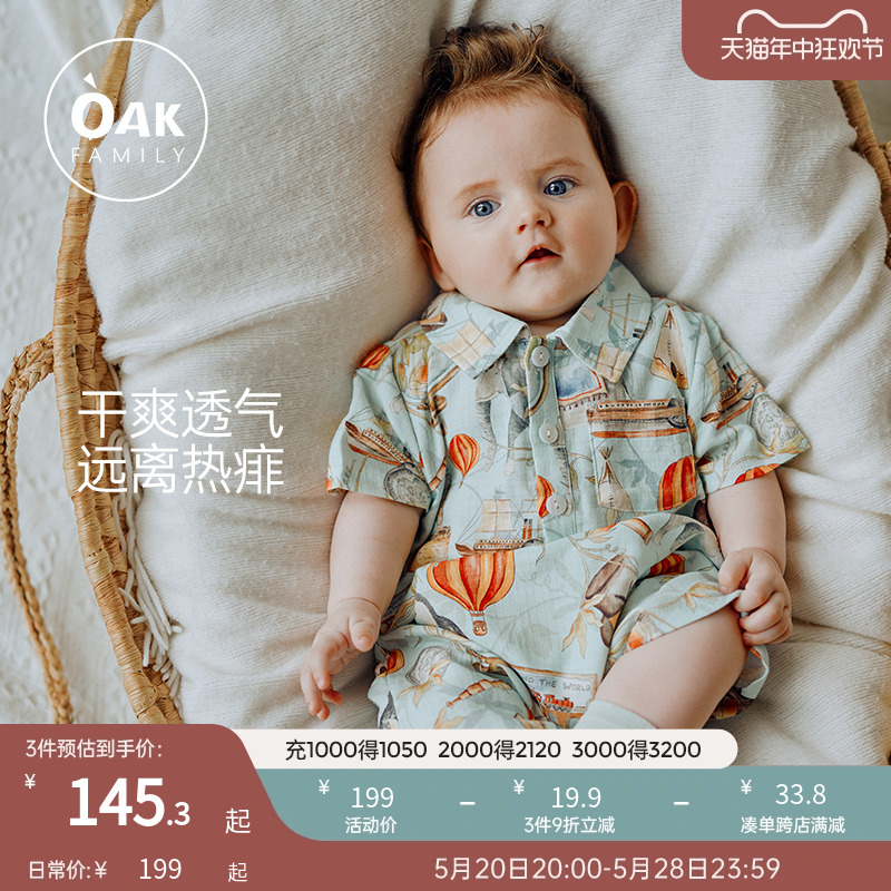 衣服OAKFAMILY西装婴儿夏季