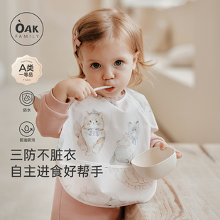 Oak Family宝宝吃饭罩衣宝宝婴儿围兜辅食饭兜反穿防水儿童护衣