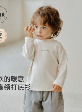 【新品】OAK FAMILY男童女童半高领打底衫云朵棉秋季休闲上衣