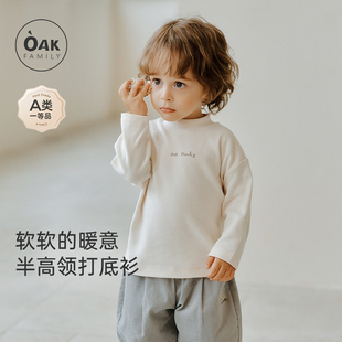 【新品】OAK FAMILY男童女童半高领打底衫云朵棉秋季休闲上衣