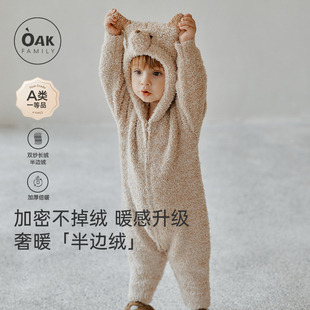 保暖爬服 婴儿半边绒连体衣连帽开裆男女宝宝冬装 Oak Family冬季